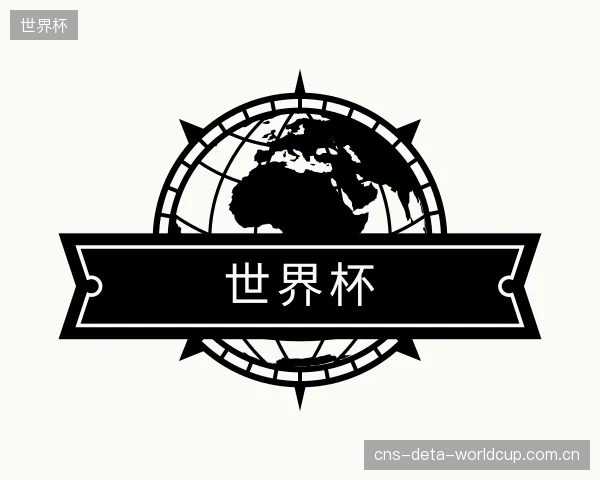 知道世界杯集团